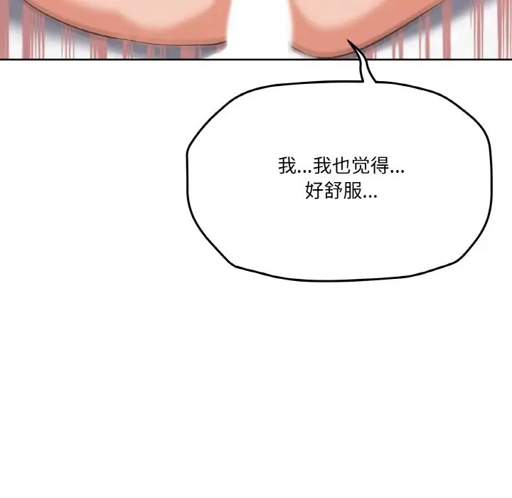 第9话 - 第113.jpg页