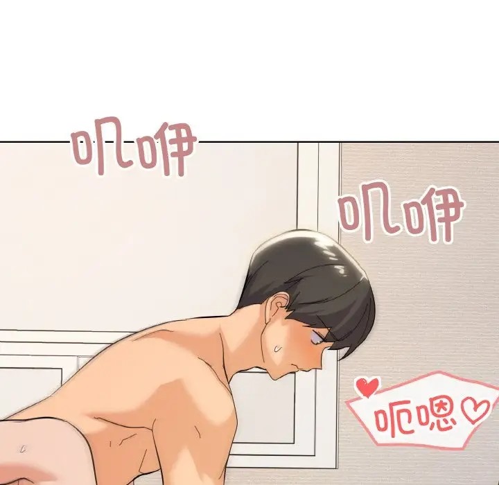 第9话 - 第116.jpg页