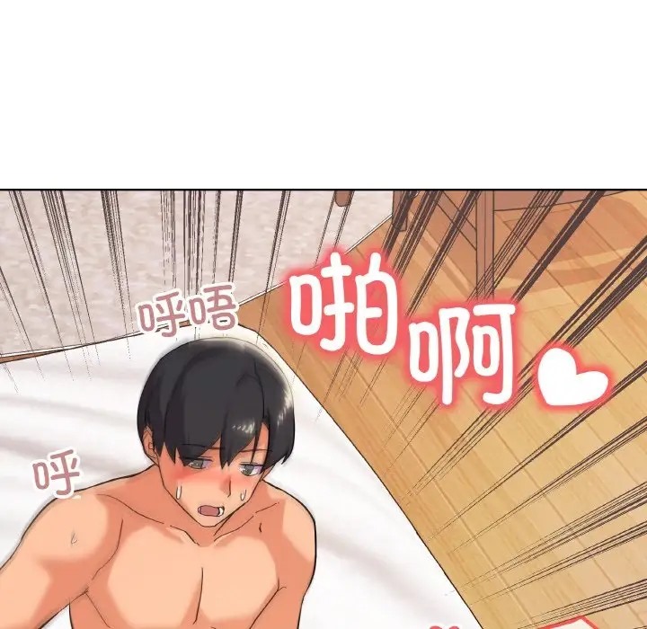 第9话 - 第121.jpg页