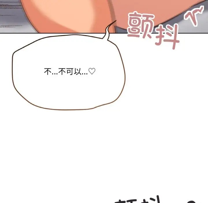 第9话 - 第130.jpg页