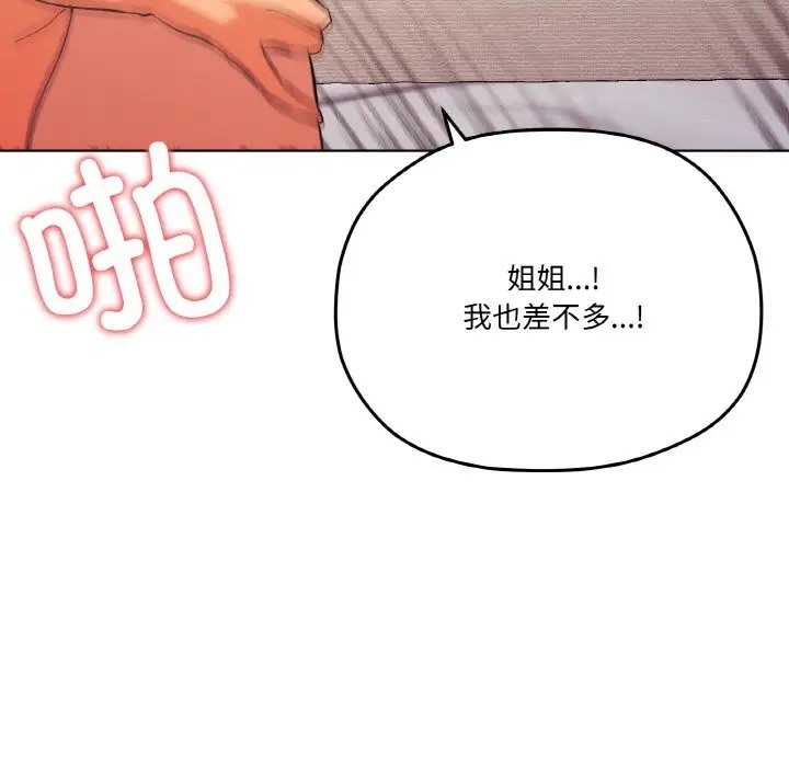 第9话 - 第136.jpg页