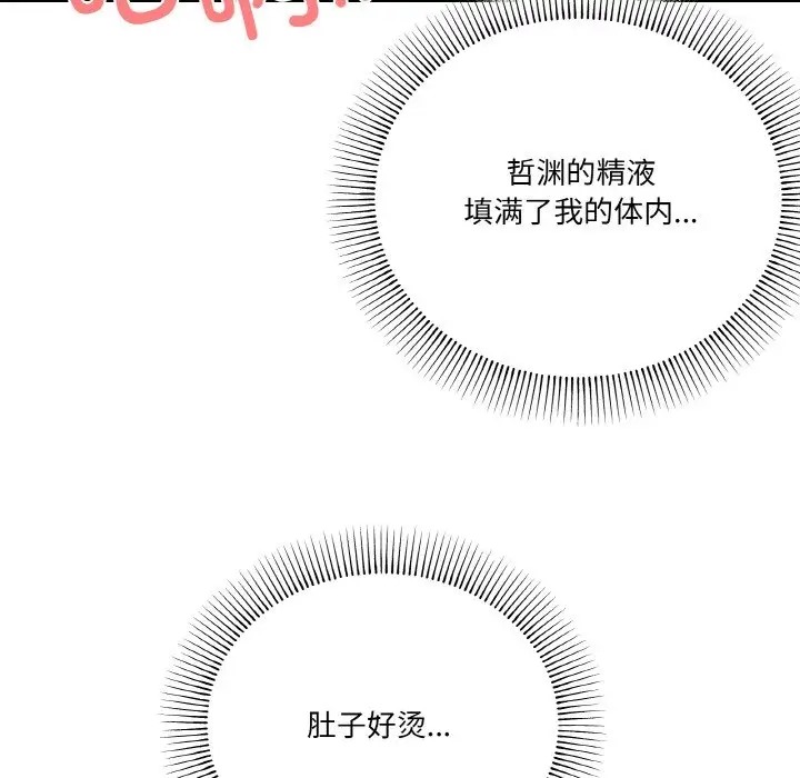 第9话 - 第149.jpg页
