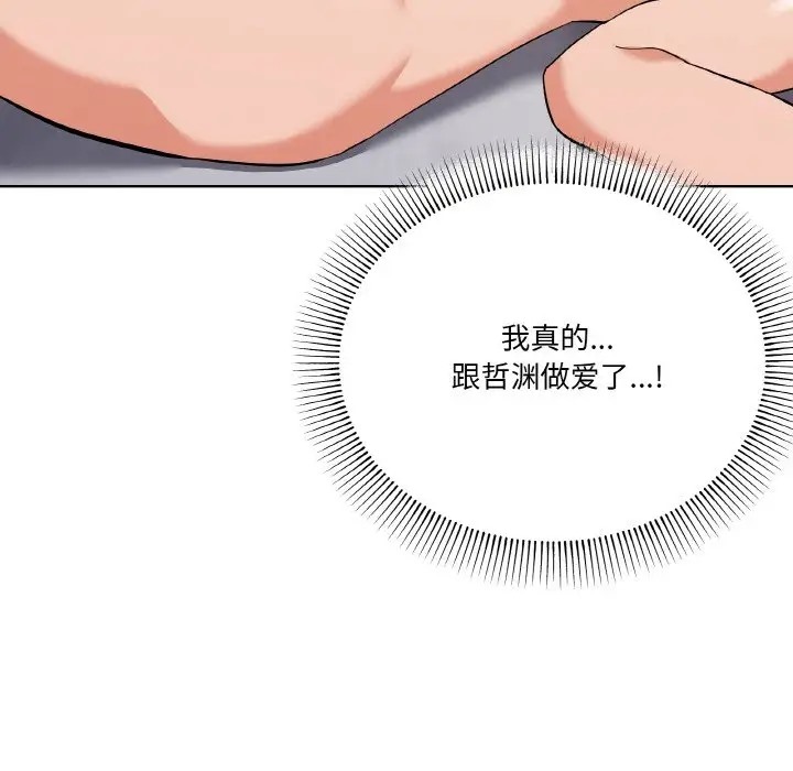 第9话 - 第151.jpg页