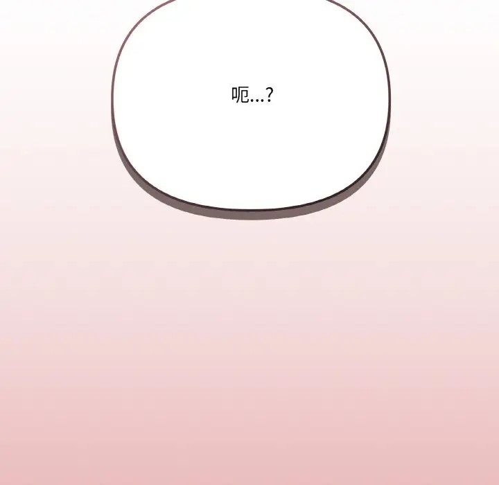 第9话 - 第168.jpg页