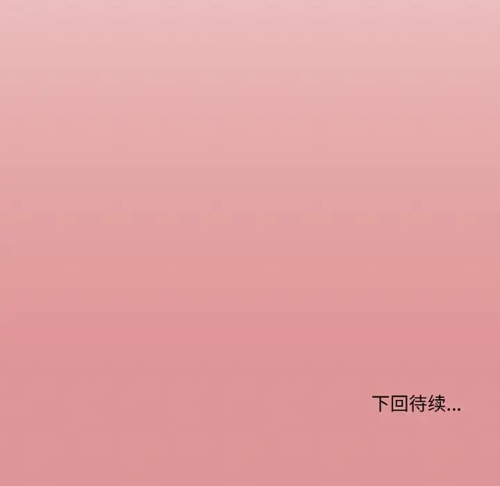 第9话 - 第169.jpg页