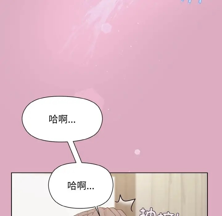 第15话 - 第7.jpg页