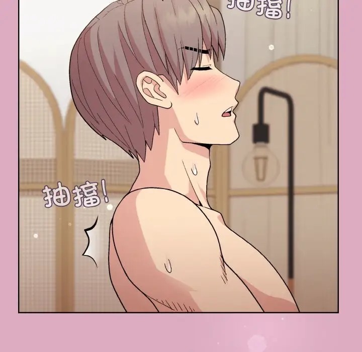 第15话 - 第8.jpg页