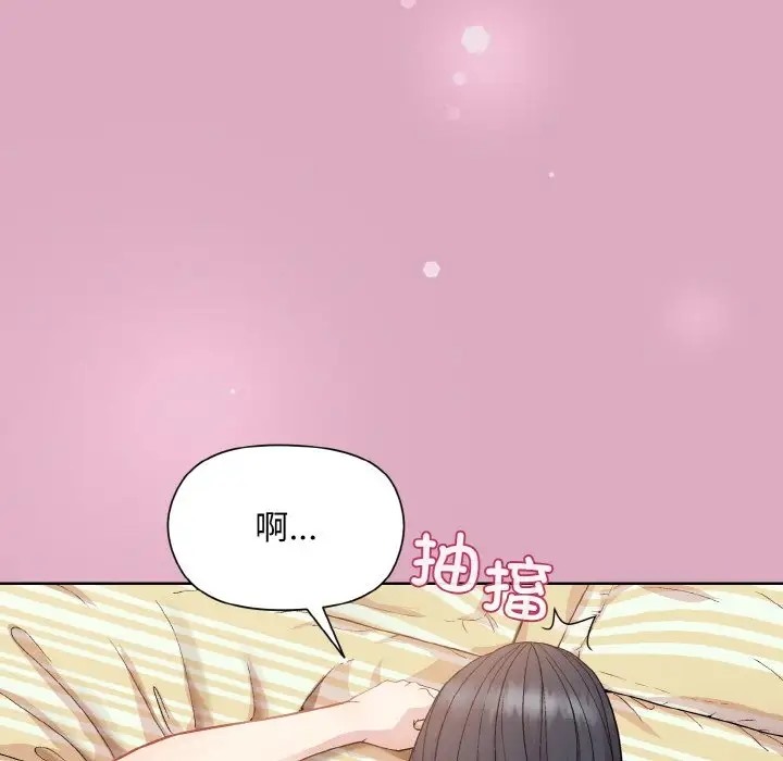 第15话 - 第11.jpg页