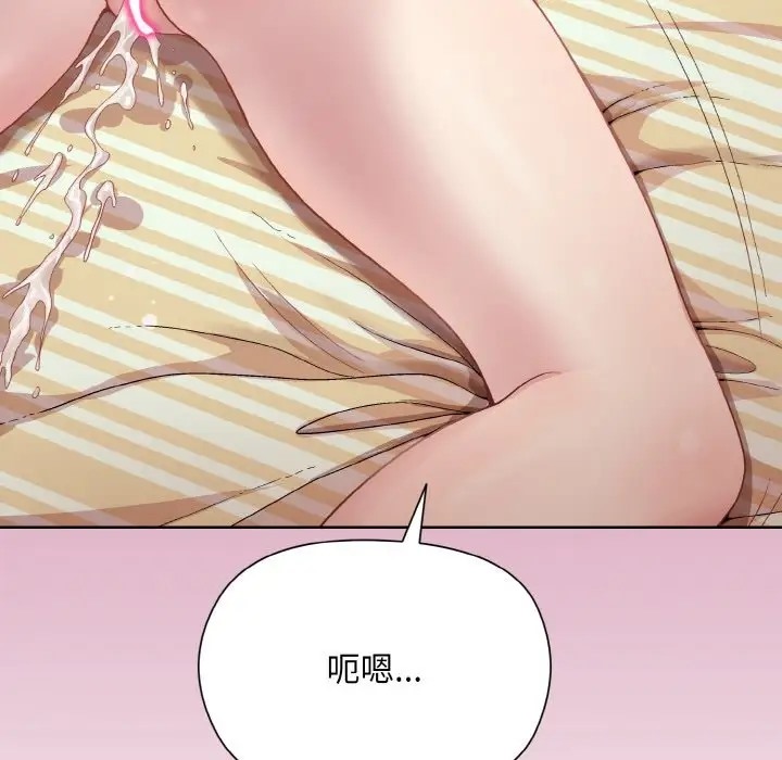 第15话 - 第13.jpg页