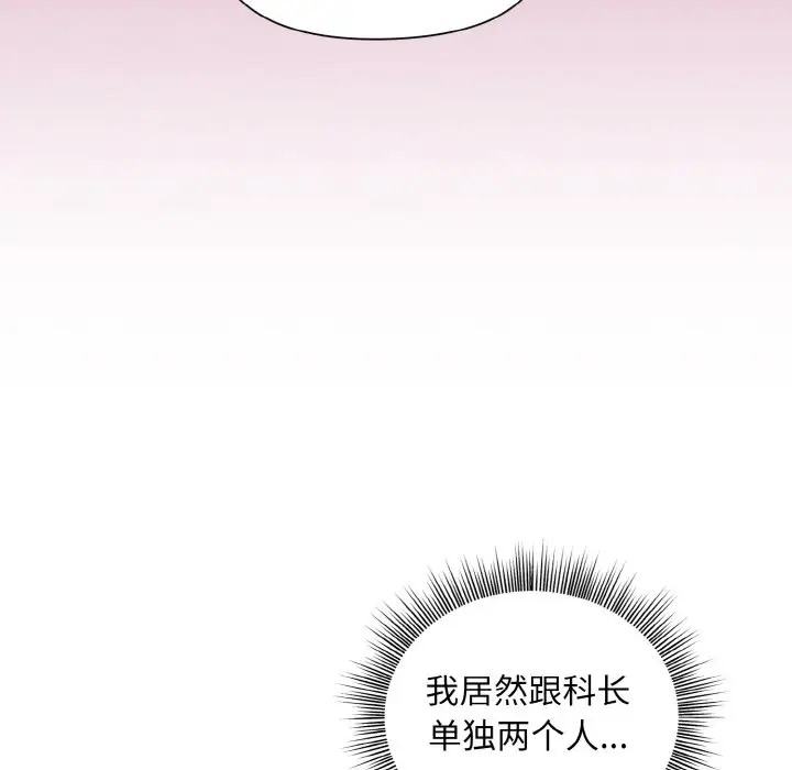 第15话 - 第14.jpg页