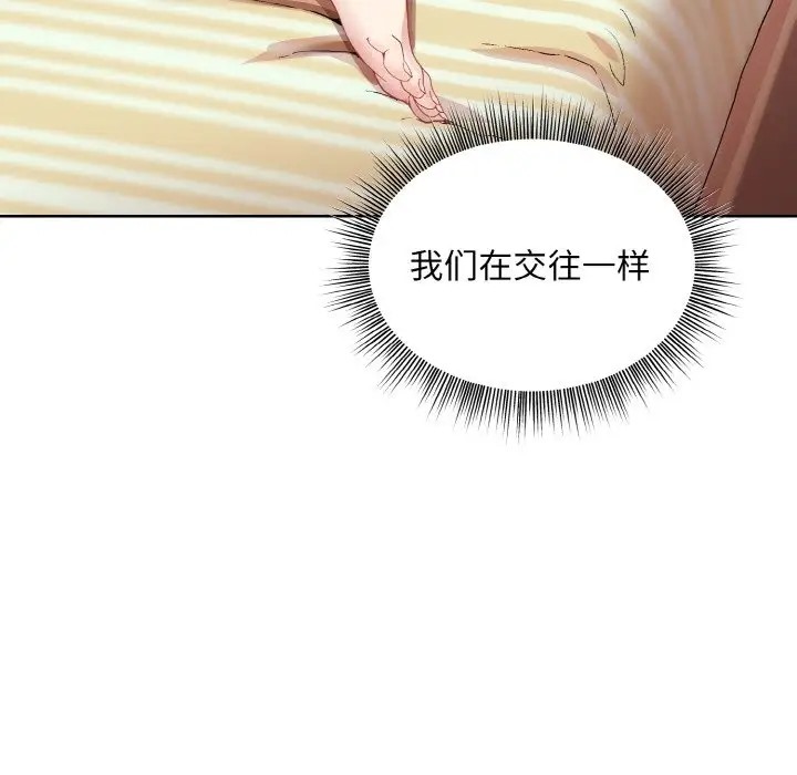 第15话 - 第19.jpg页