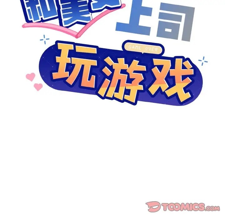 第15话 - 第21.jpg页