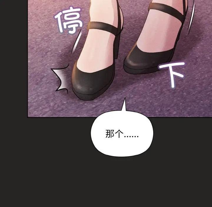 第15话 - 第27.jpg页