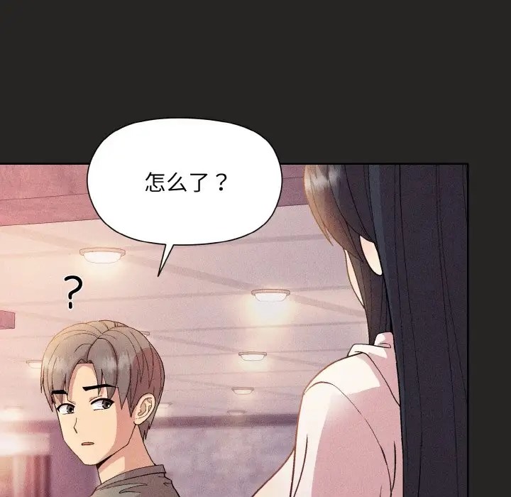 第15话 - 第28.jpg页