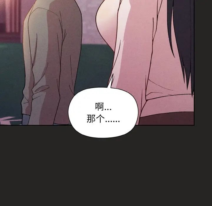 第15话 - 第29.jpg页