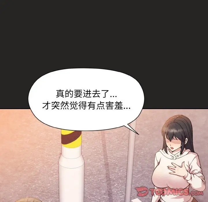 第15话 - 第30.jpg页