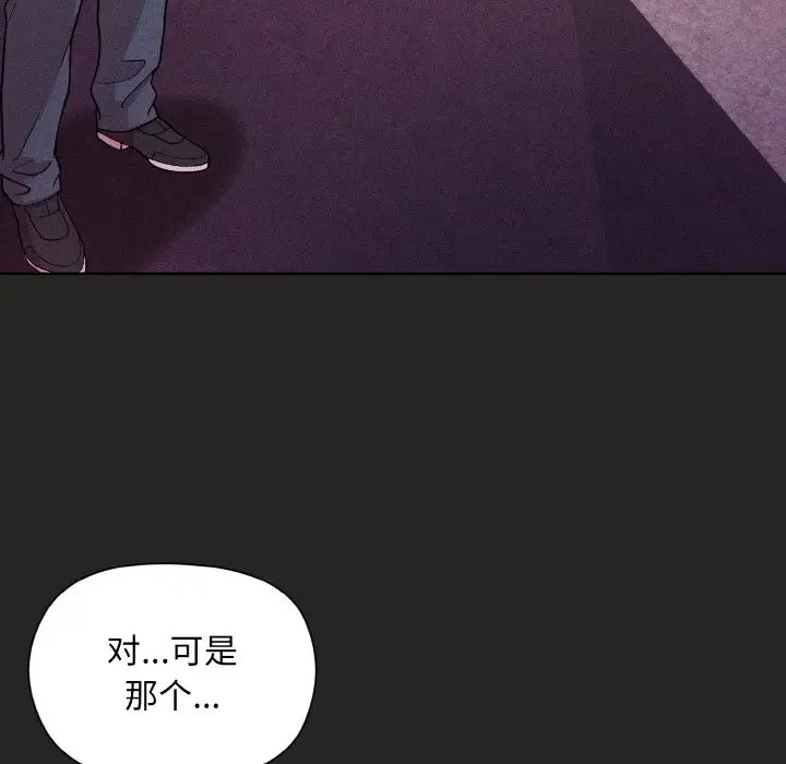 第15话 - 第32.jpg页
