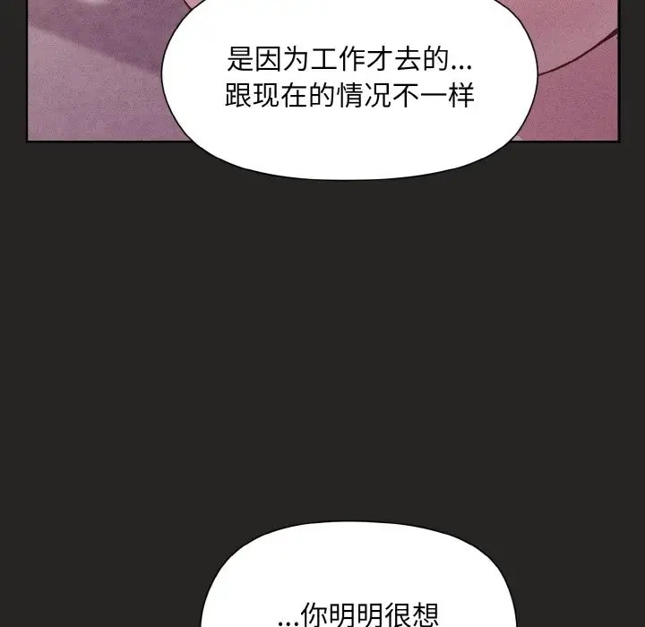 第15话 - 第34.jpg页