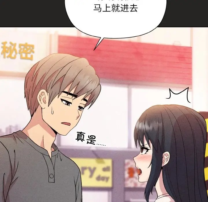 第15话 - 第35.jpg页