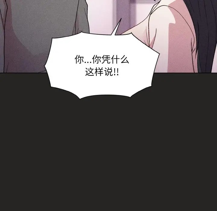 第15话 - 第36.jpg页