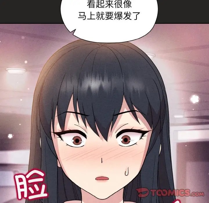 第15话 - 第39.jpg页