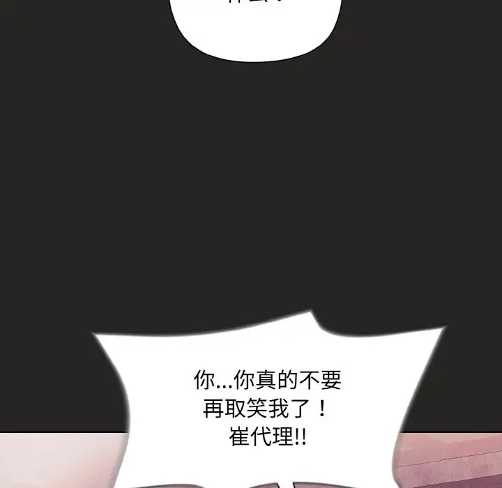 第15话 - 第41.jpg页