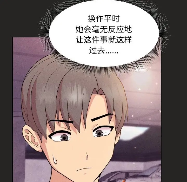 第15话 - 第44.jpg页
