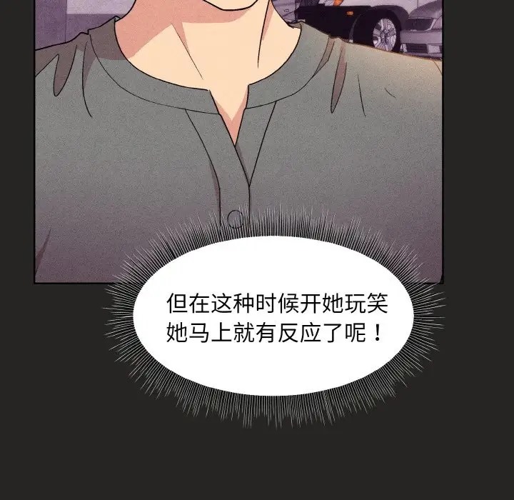 第15话 - 第45.jpg页