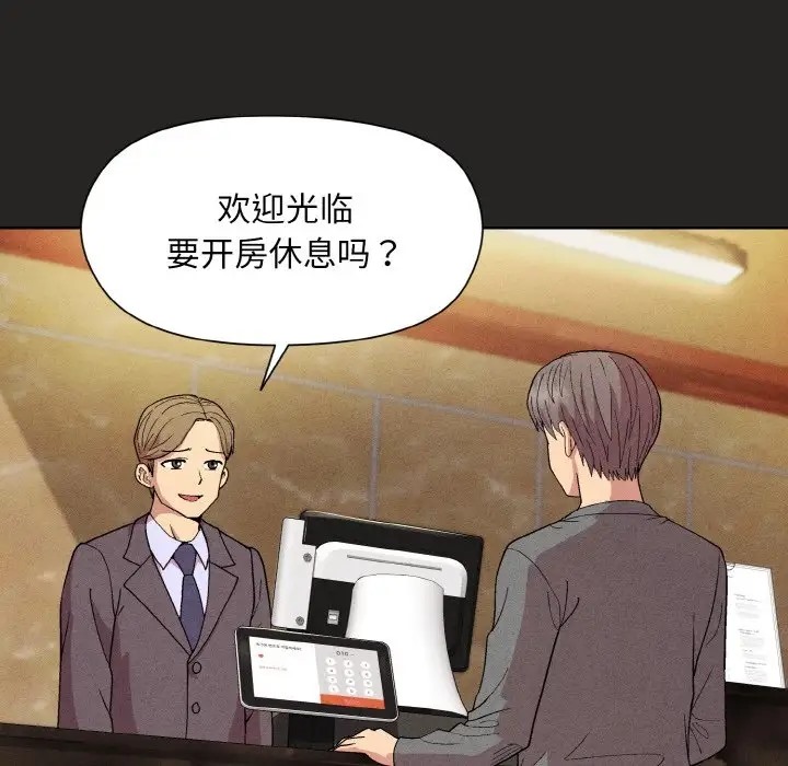 第15话 - 第49.jpg页