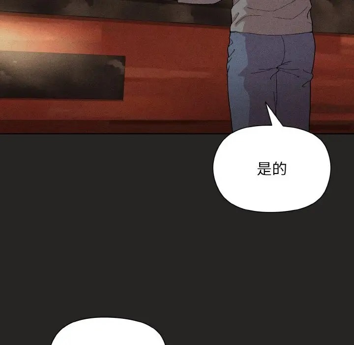 第15话 - 第50.jpg页
