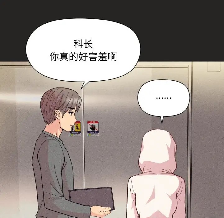 第15话 - 第53.jpg页
