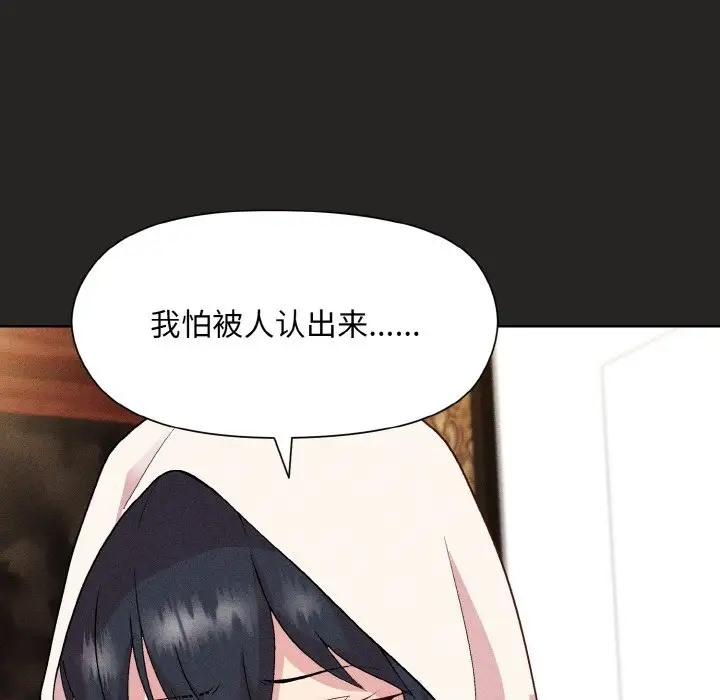 第15话 - 第55.jpg页