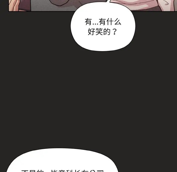 第15话 - 第59.jpg页