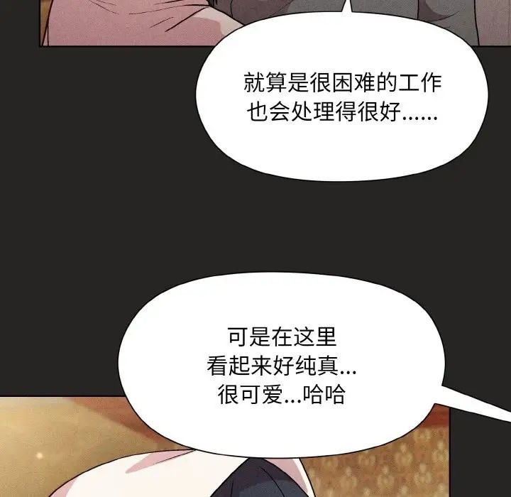 第15话 - 第61.jpg页