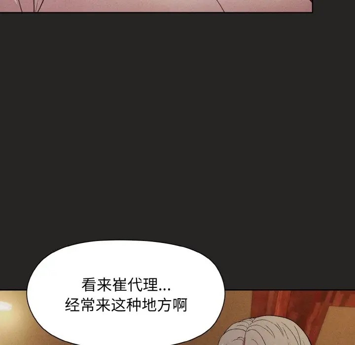 第15话 - 第63.jpg页