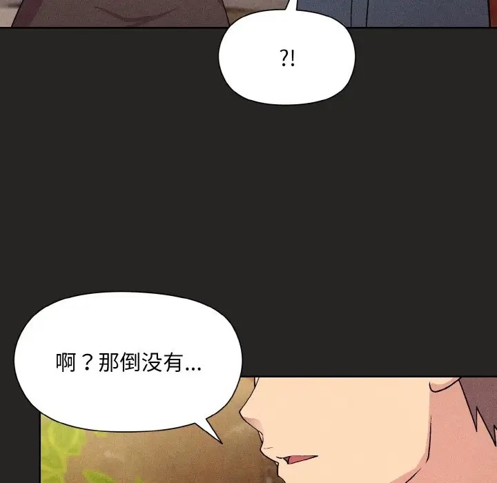 第15话 - 第65.jpg页