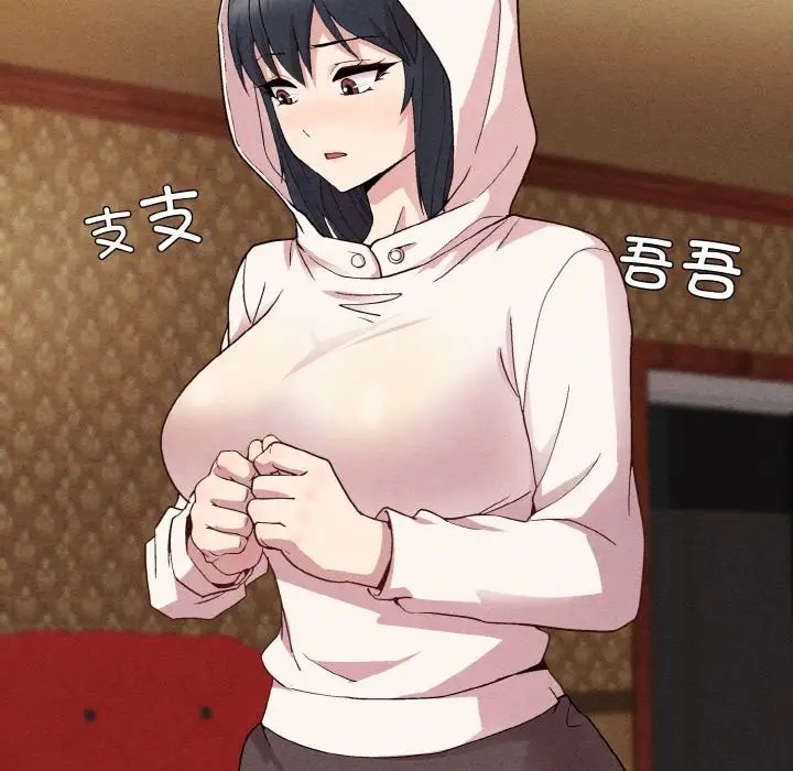 第15话 - 第68.jpg页