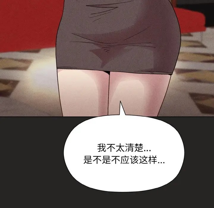 第15话 - 第69.jpg页