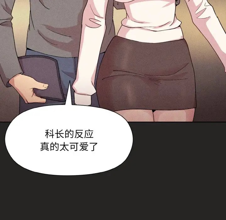 第15话 - 第79.jpg页