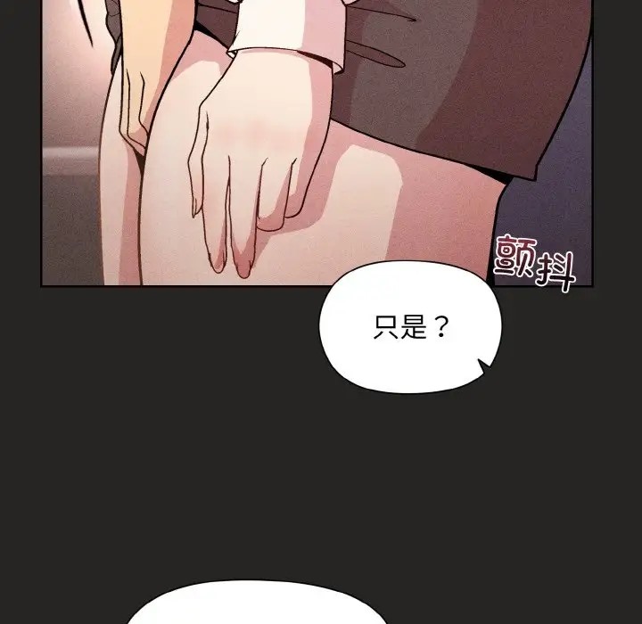 第15话 - 第90.jpg页