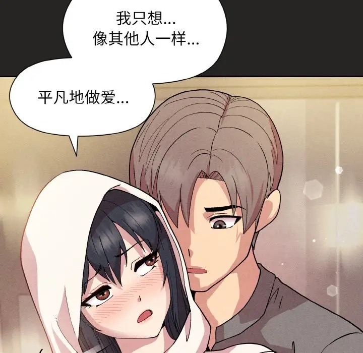 第15话 - 第91.jpg页