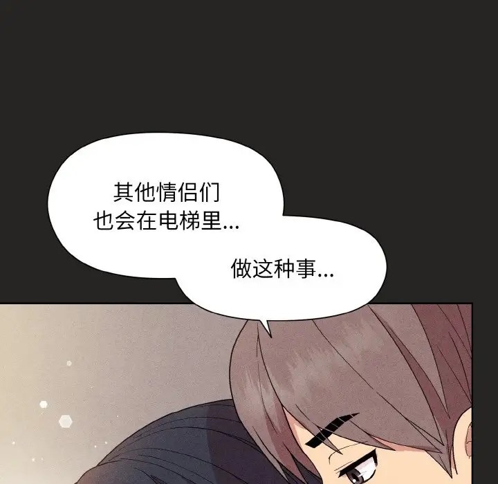 第15话 - 第95.jpg页