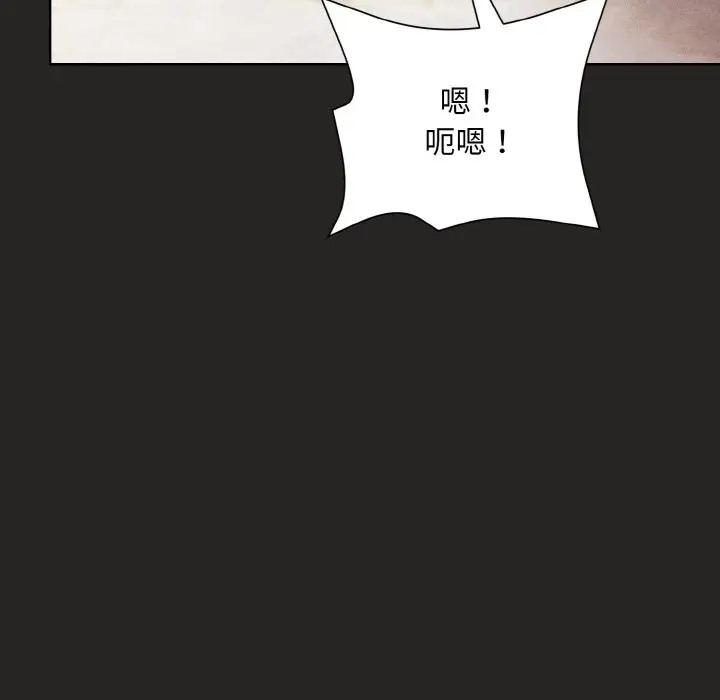 第15话 - 第99.jpg页