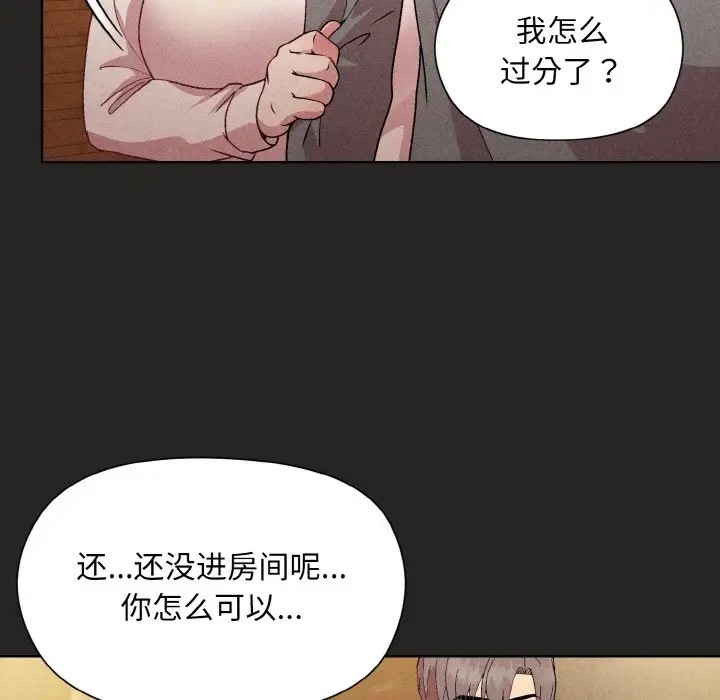 第15话 - 第106.jpg页