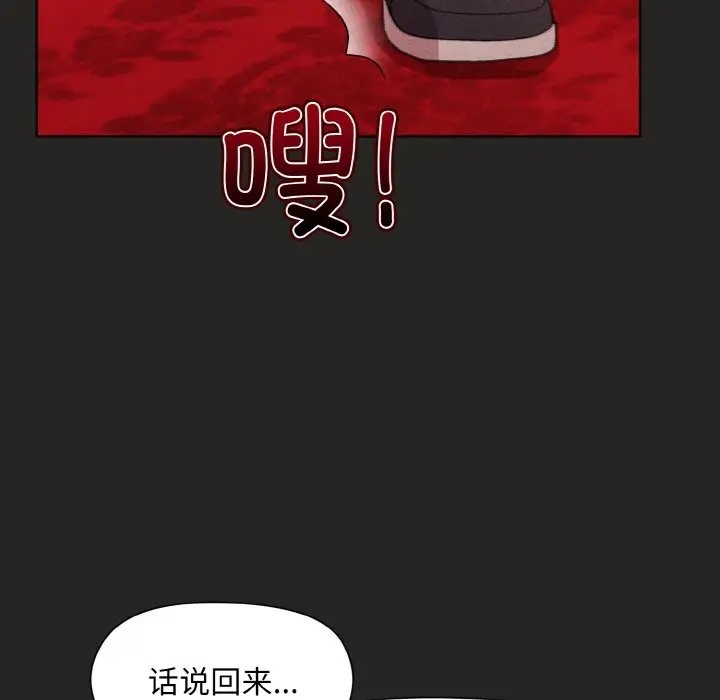 第15话 - 第112.jpg页
