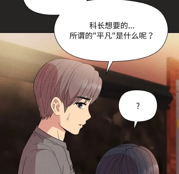 第15话 - 第113.jpg页