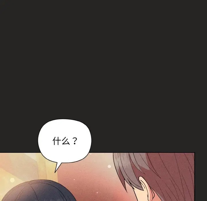 第15话 - 第115.jpg页