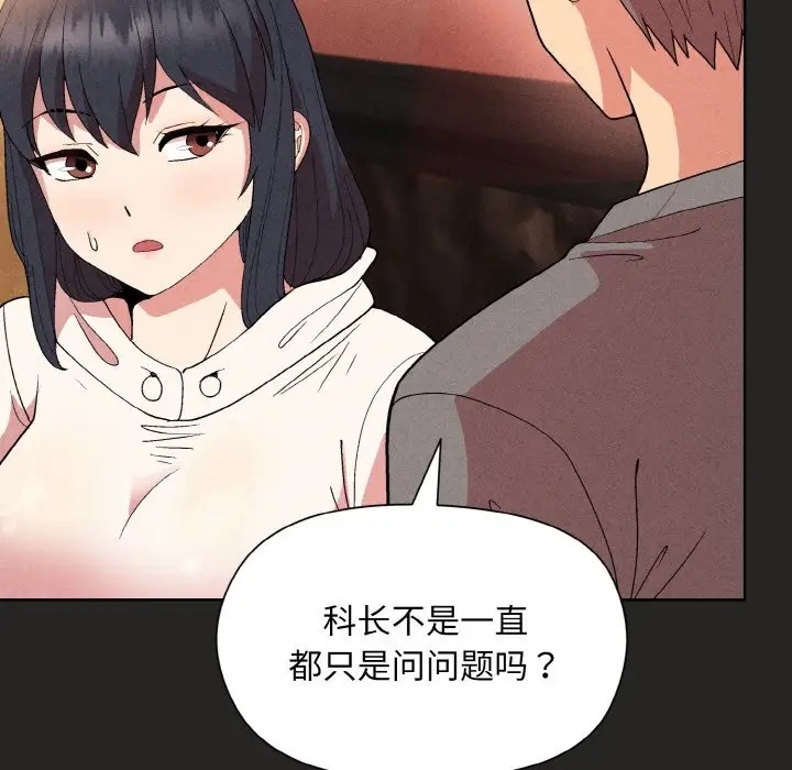第15话 - 第116.jpg页