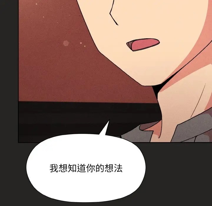 第15话 - 第118.jpg页