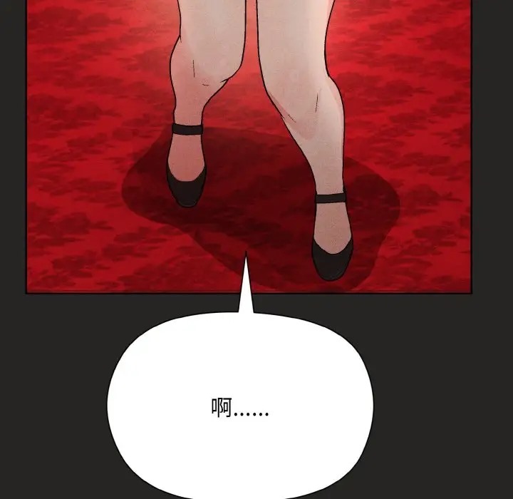第15话 - 第121.jpg页